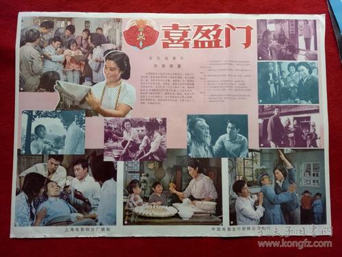 阿米代尔（Armale）假证制作