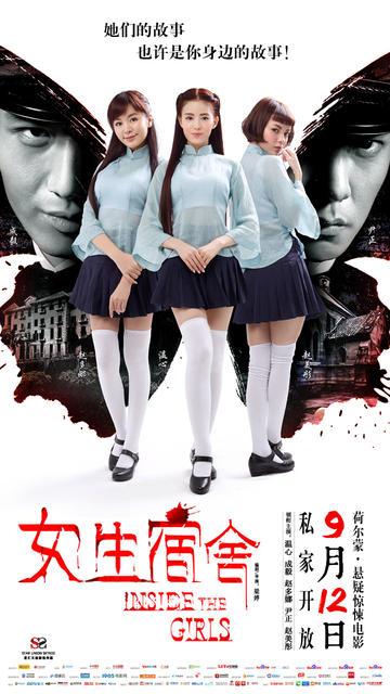 セイクリッドハートウィメンズ大学教育部认证办理